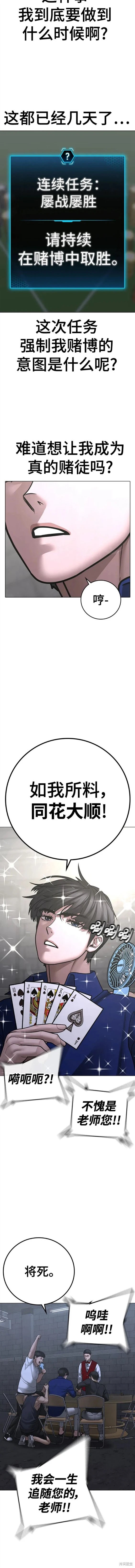 第100话