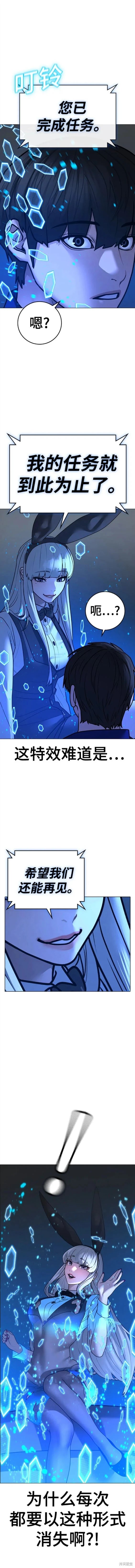 第100话
