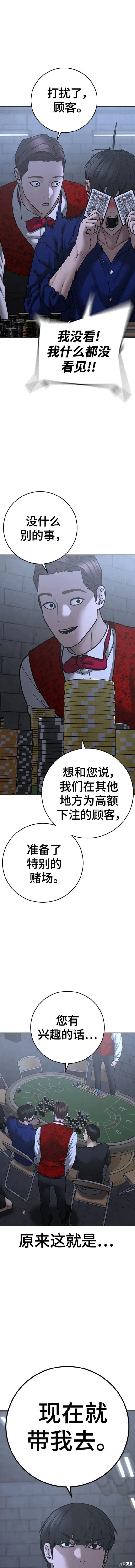 第100话