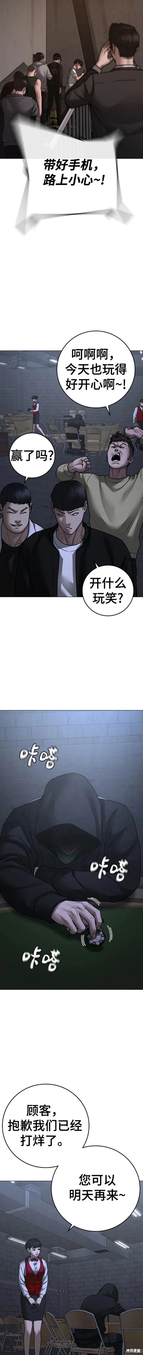 第100话