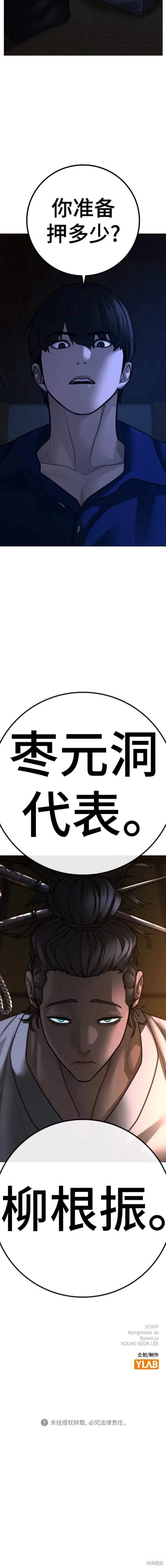 第100话