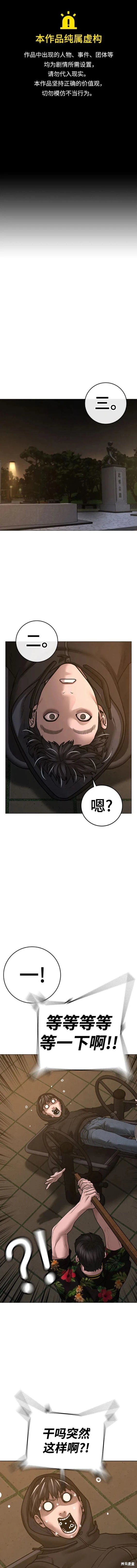 第101话
