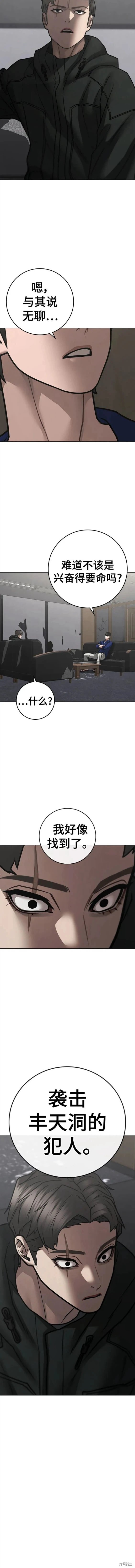 第101话