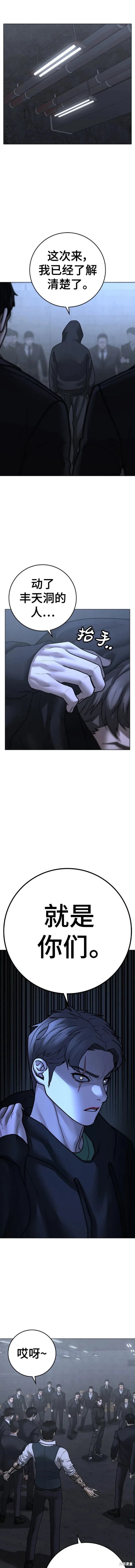 第101话