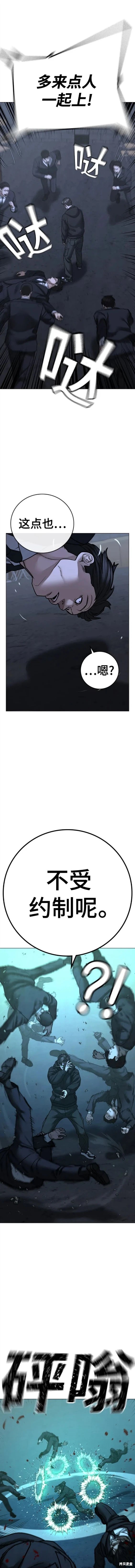 第101话
