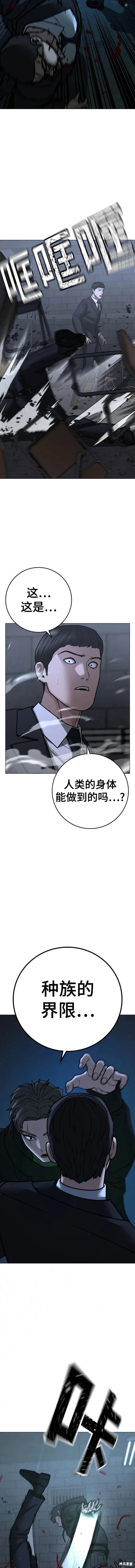 第101话