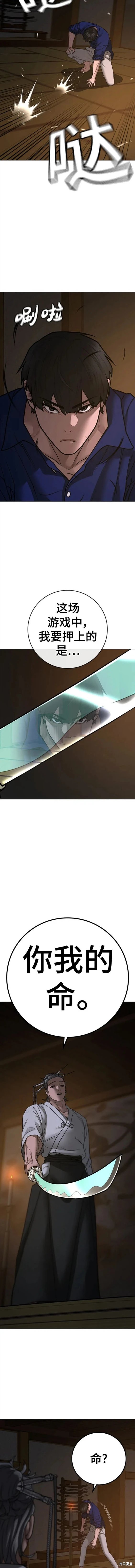 第101话