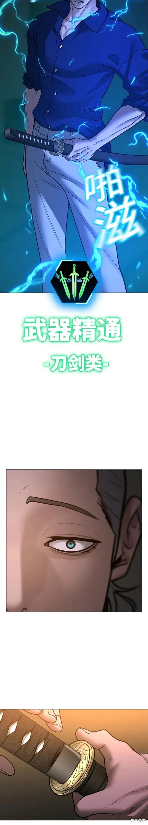 第101话