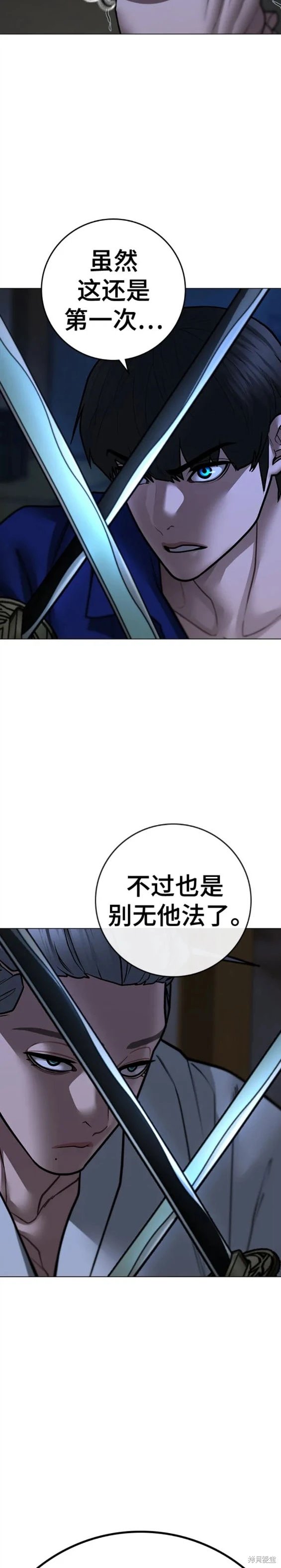第101话