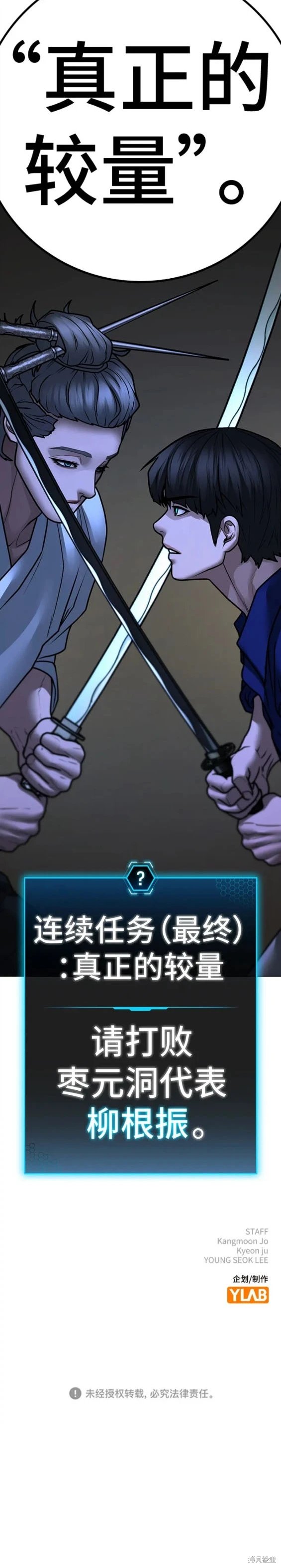 第101话
