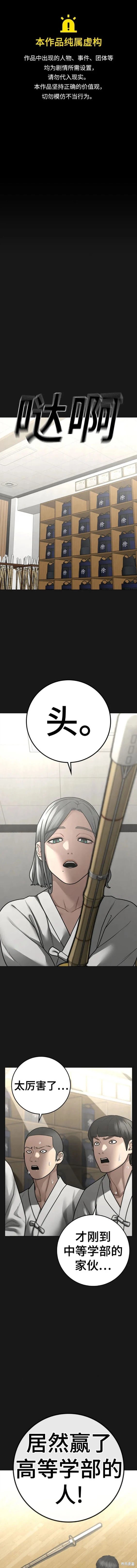 第102话