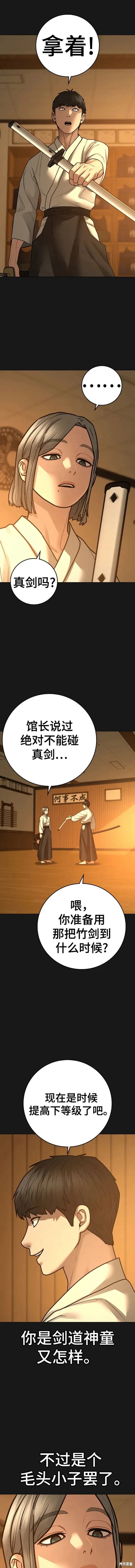 第102话