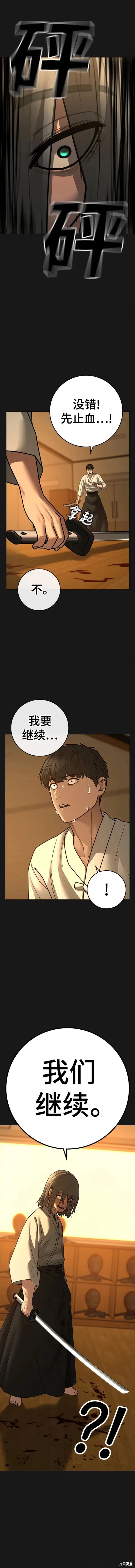 第102话