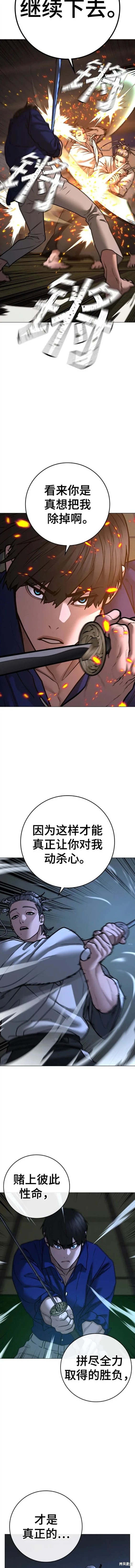 第102话