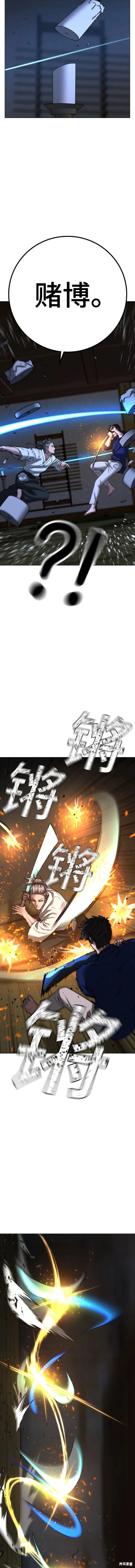 第102话