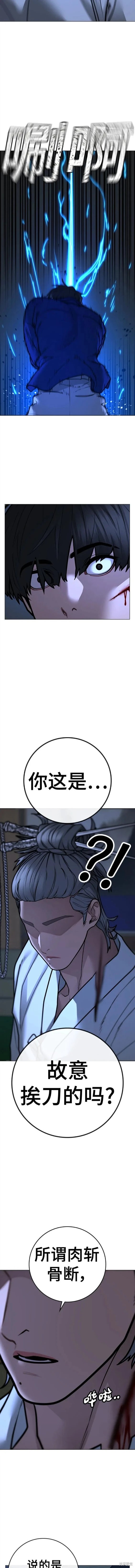 第102话
