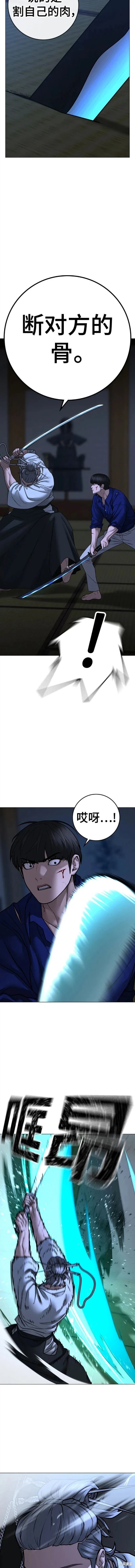第102话