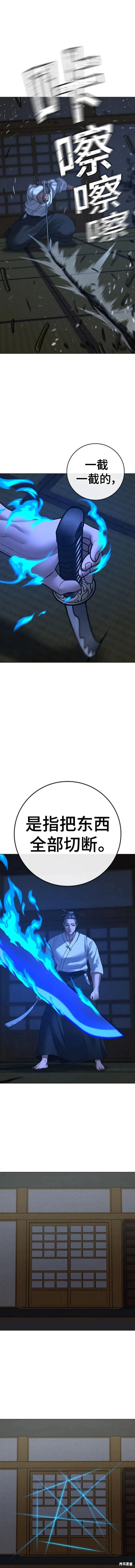 第102话