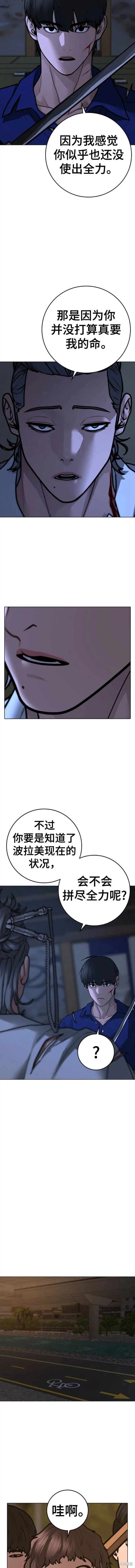 第102话