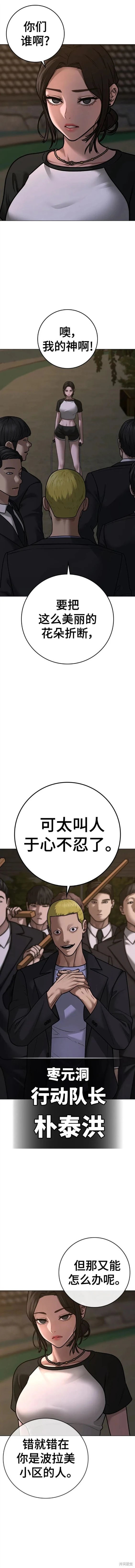 第102话