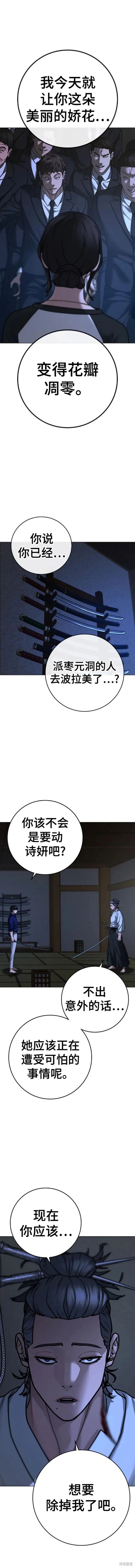 第102话