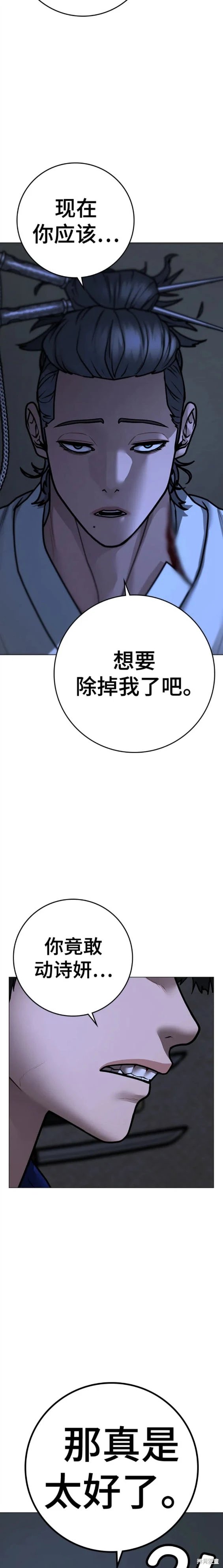第102话