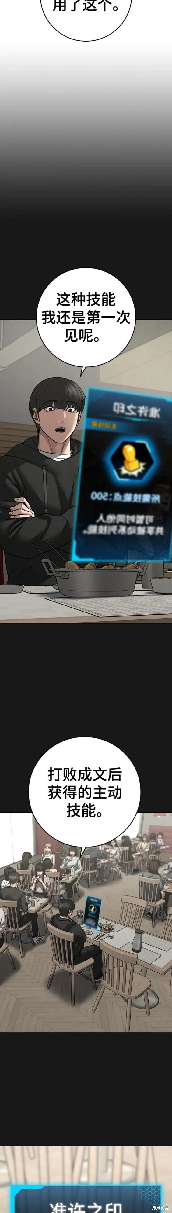 第102话