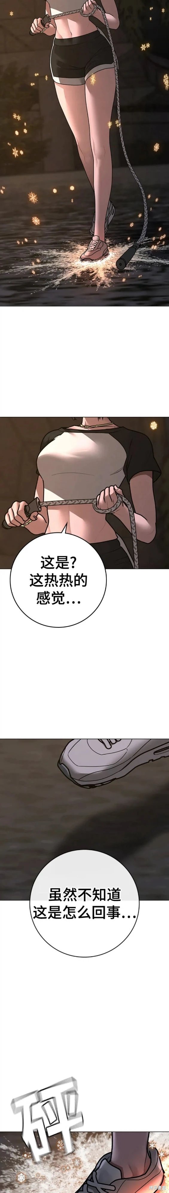 第102话