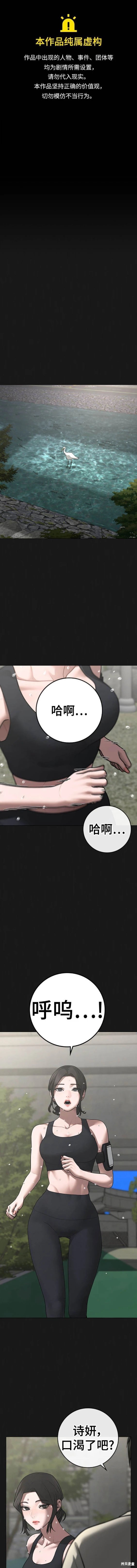 第103话
