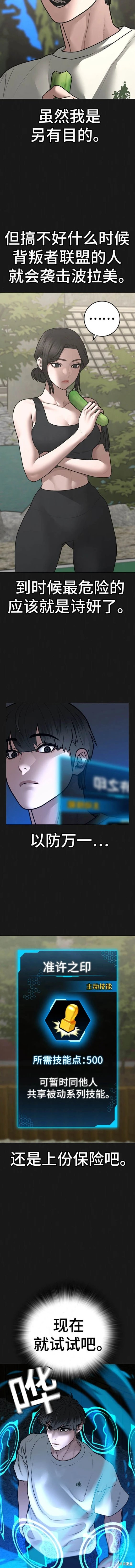 第103话