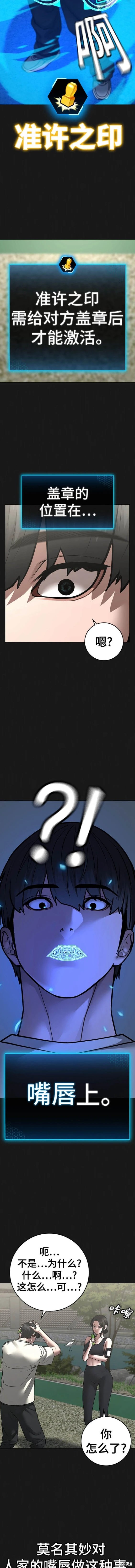 第103话