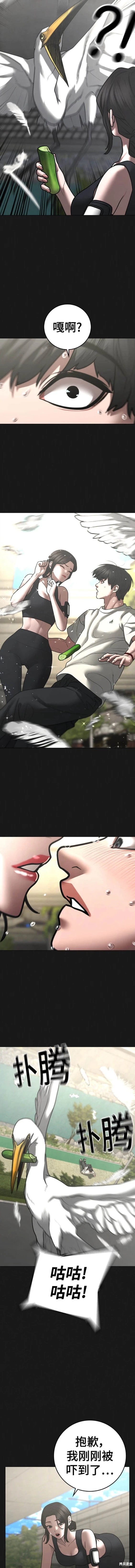 第103话