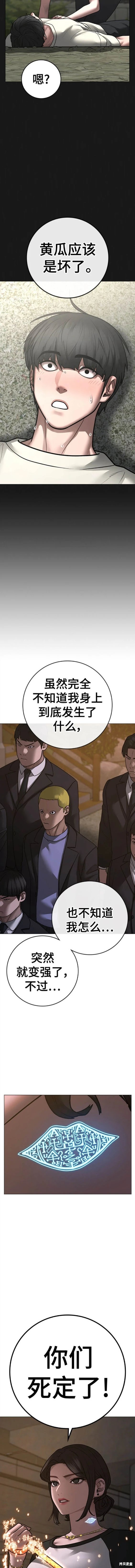 第103话