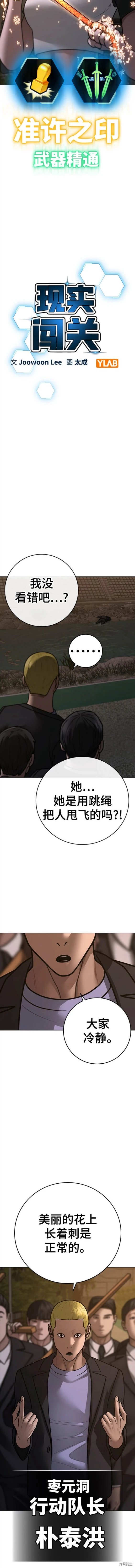 第103话