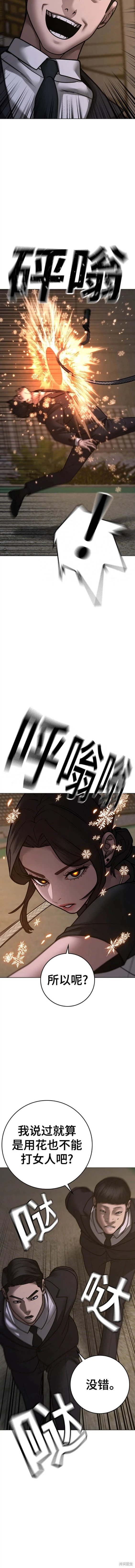 第103话