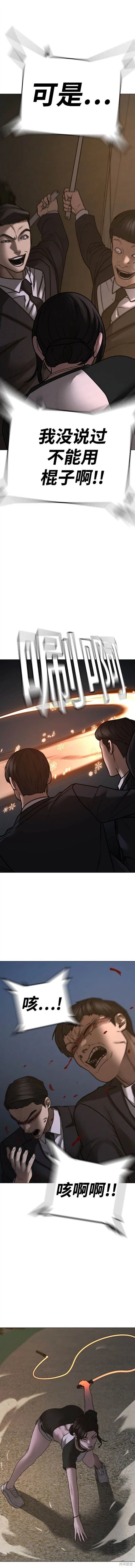 第103话