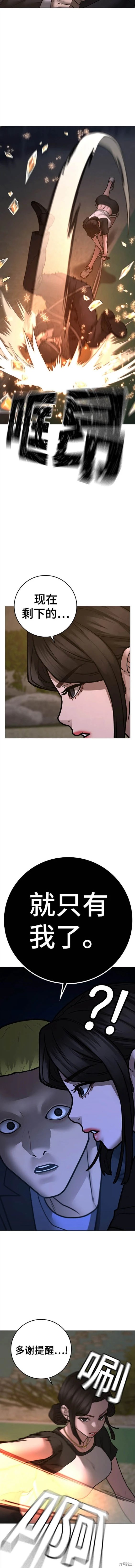 第103话