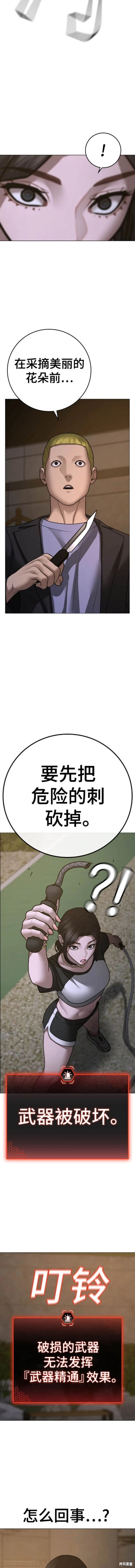 第103话