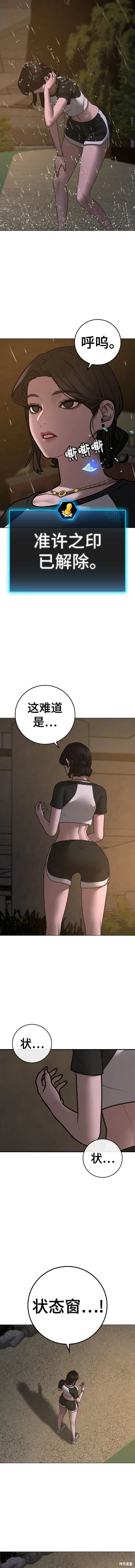 第103话