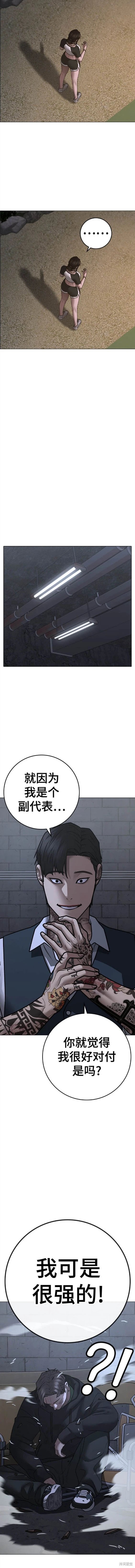 第103话