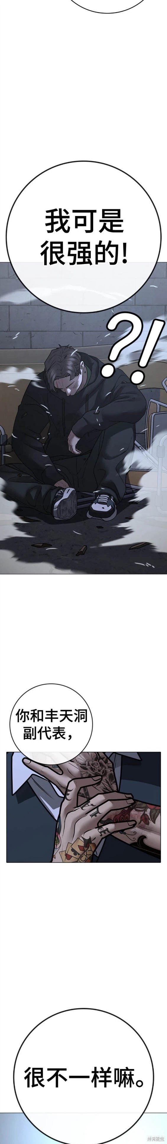第103话