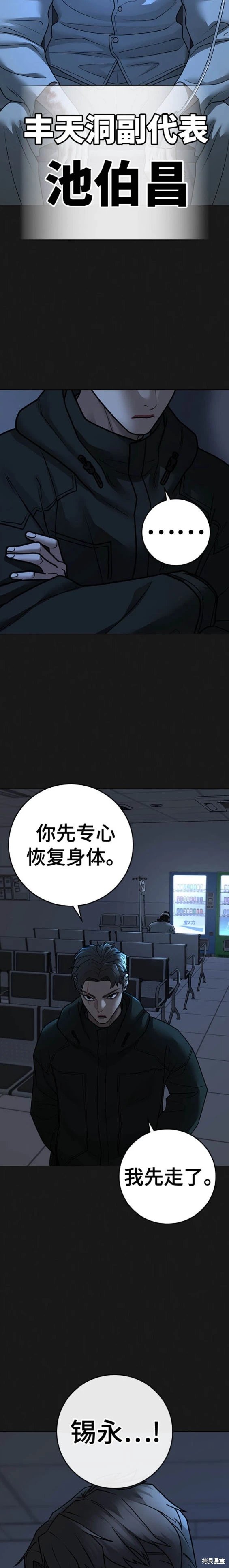 第103话