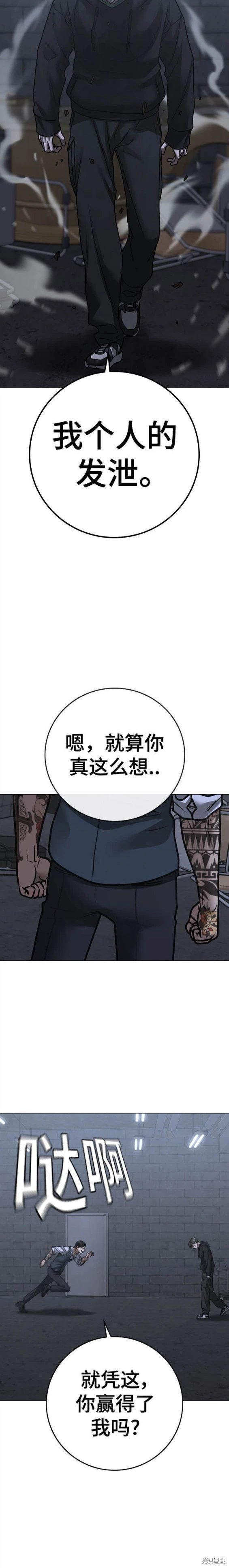 第103话