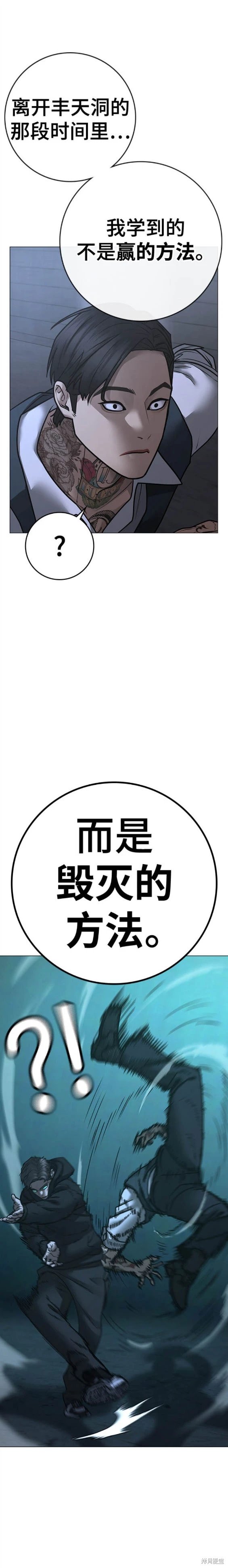 第103话