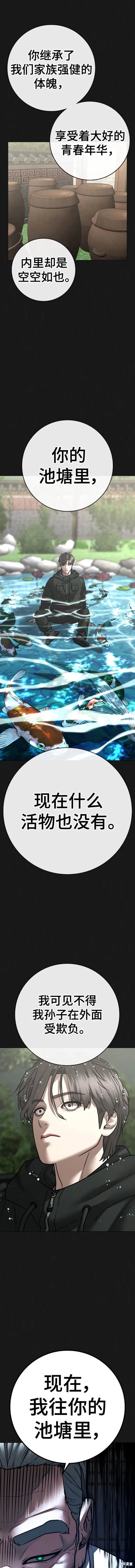 第104话