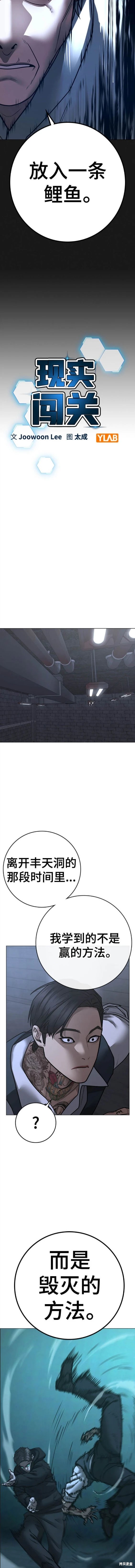 第104话