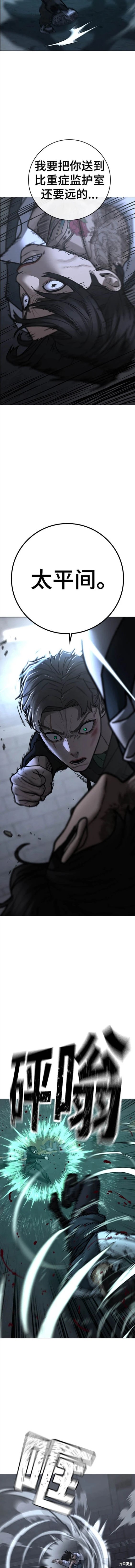 第104话