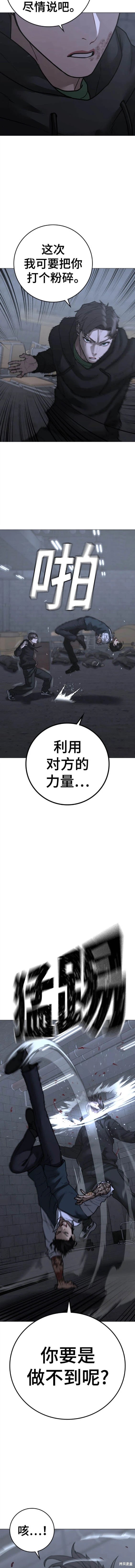第104话