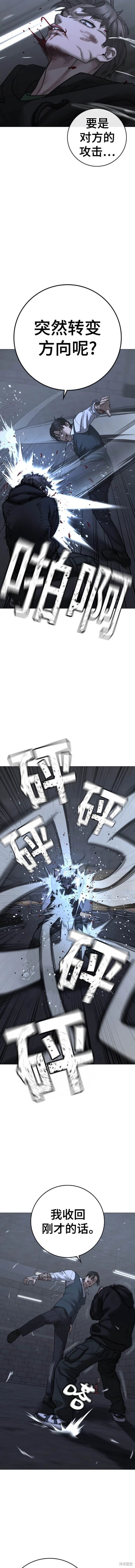 第104话