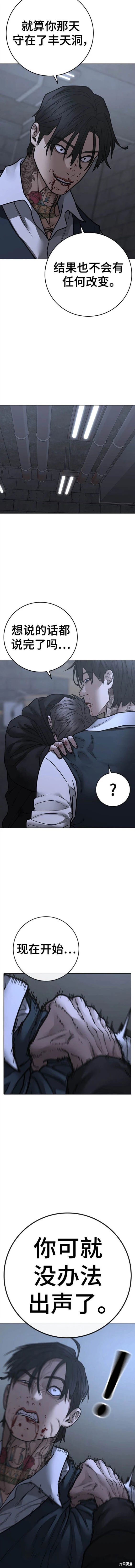 第104话